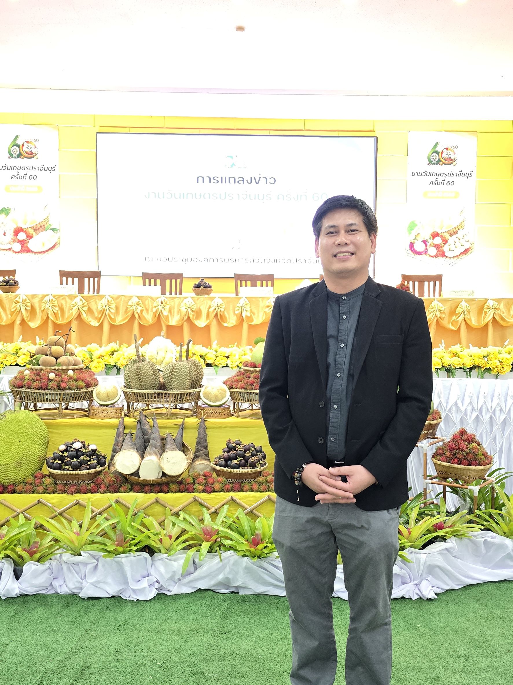 title - วันที่ 14 พฤษภาคม 2569 นายวิทูล ประดิษฐบุญ ปฏิรูปที่ดินจังหวัดปราจีนบุรี ร่วมเป็นเกียรติในกิจกรรมแถลงข่าวการจัดงานวันเกษตรปราจีนบุรี ครั้งที่ 60 ประจำปี 2569